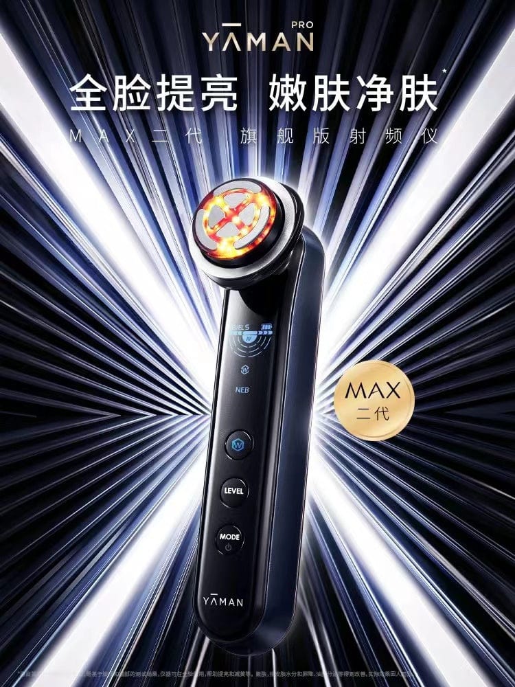預購✅全日本製 雅萌YAMAN 全方位系列 M22 二代旗艦版美容儀 MAX 2代 MAX2代+2年保固