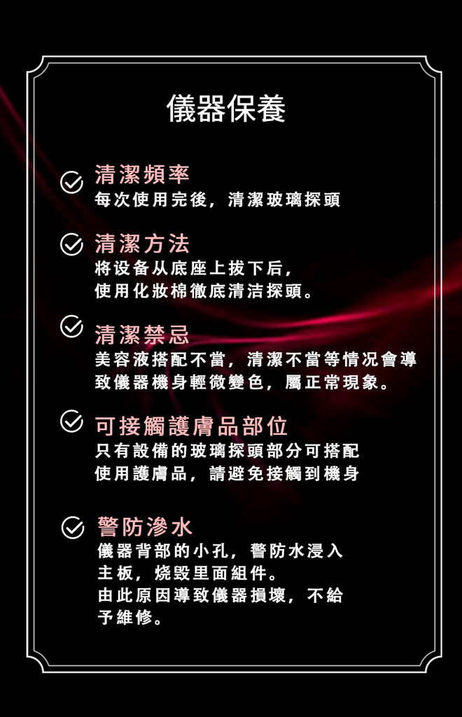預購✅Elevatione perfectio X zero 零重力美容儀+保固一年