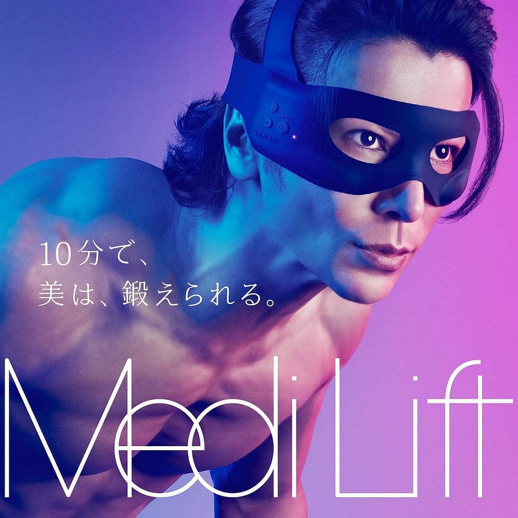 預購✅全日本製 雅萌YAMAN YAMAN Medi Lift EYE 眼部按摩眼罩(可水洗)+台灣一年保固