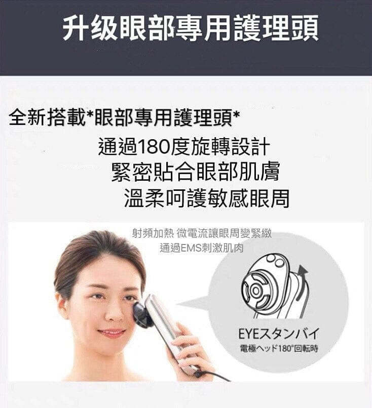 預購✅全日本製 雅萌YAMAN Professional M21 photo plus prestige SS美容儀(送精華液100ml)+一年保固