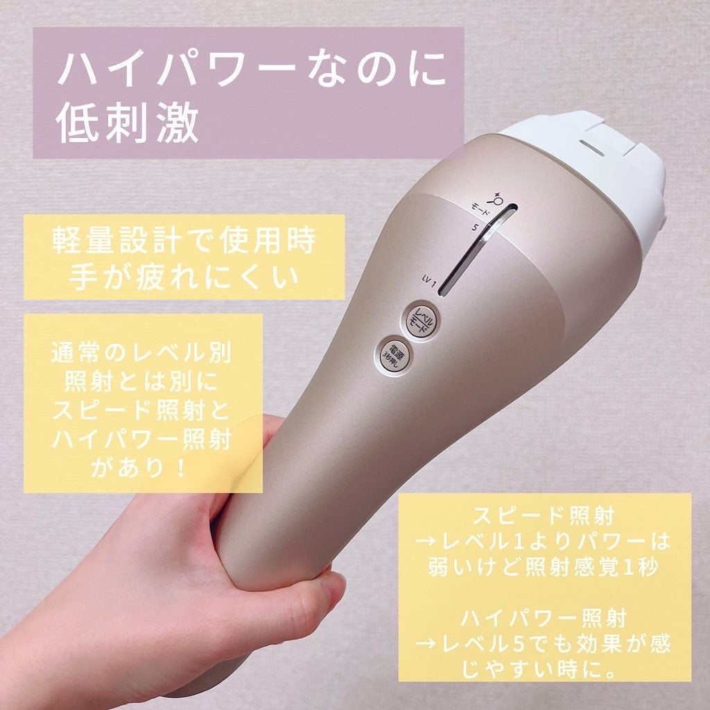 Panasonic ES-WP98 IPL 光美容器實機與功能介紹