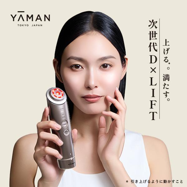 預購✓日本YA-MAN 雅萌YAMAN Photoplus Deep Lift 美容儀導入儀最新