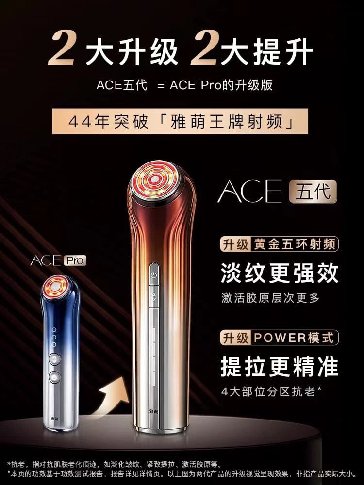 現貨✅特價 全日本製 雅萌YAMAN ACE光圈系列  ACE 5代 (五環) 美容儀+一年保固