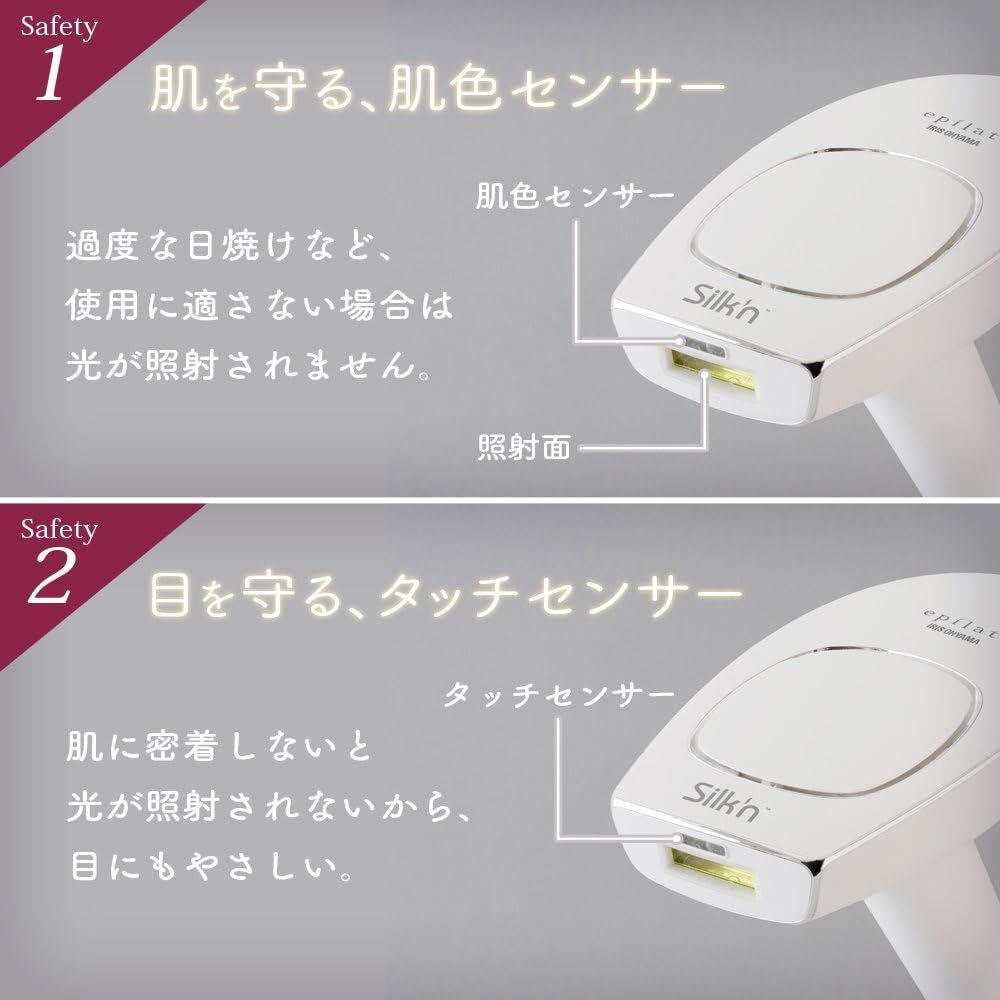 預購✅絲可 SILK'N Motion Pro IRIS 除毛 配件 silkn +一年保固